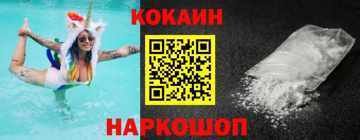 цены наркотик  Кокаин 99%  КОКАИН  Кокаин Перу  Вход с VPN  Скопин 