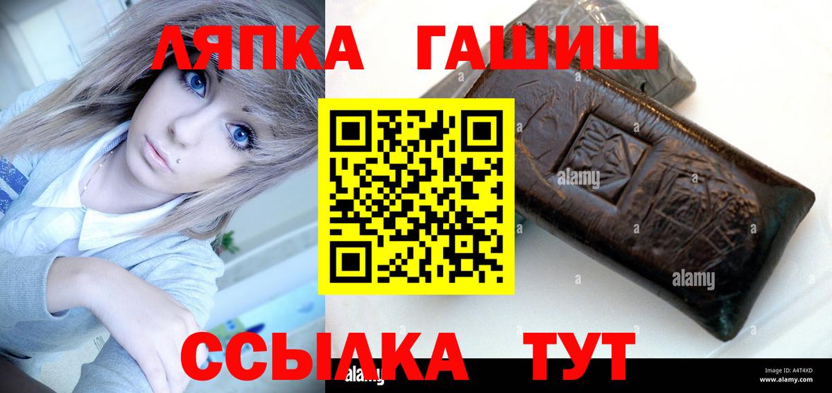 ГАШ индика сатива Скопин
