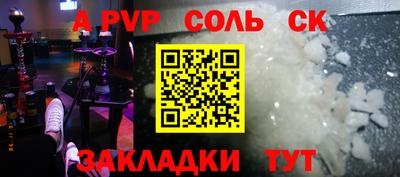 героин Нарткала