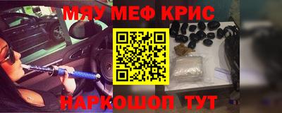 прущие грибы Наро-Фоминск