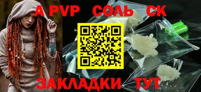 героин Нарткала