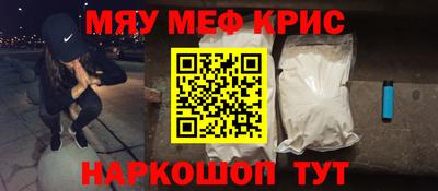 прущие грибы Наро-Фоминск