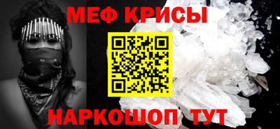 прущие грибы Наро-Фоминск