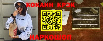 прущие грибы Наро-Фоминск