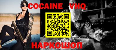 героин Нарткала