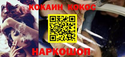 прущие грибы Наро-Фоминск