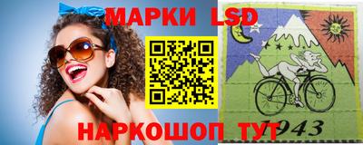 сатива Нальчик