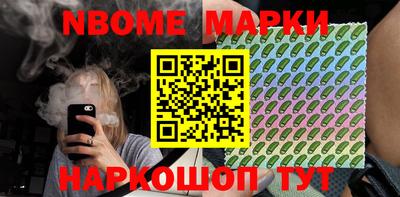 сатива Нальчик