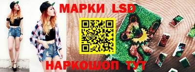 героин Нарткала