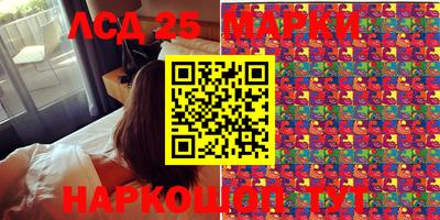 прущие грибы Наро-Фоминск