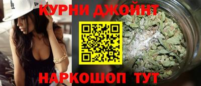 сатива Нальчик