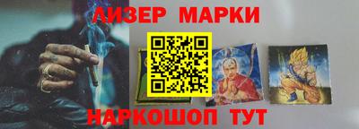 прущие грибы Наро-Фоминск