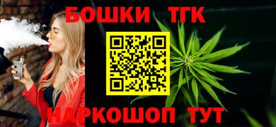 сатива Нальчик
