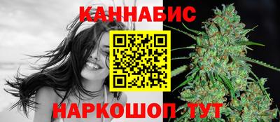 сатива Нальчик