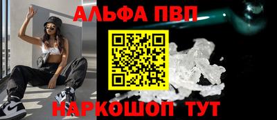 прущие грибы Наро-Фоминск