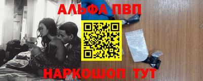 сатива Нальчик