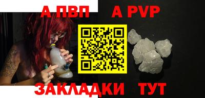 прущие грибы Наро-Фоминск