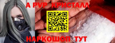 сатива Нальчик