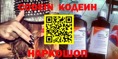 прущие грибы Наро-Фоминск