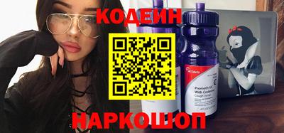сатива Нальчик