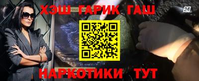 героин Нарткала