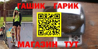 сатива Нальчик