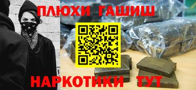 прущие грибы Наро-Фоминск