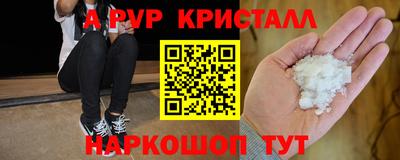 героин Нарткала
