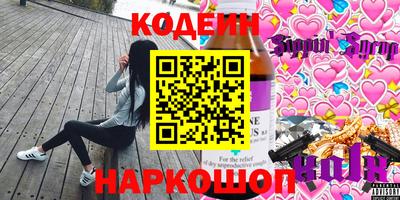 сатива Нальчик