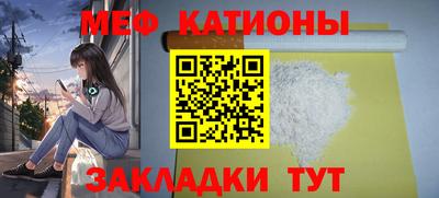 прущие грибы Наро-Фоминск