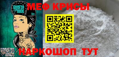 сатива Нальчик