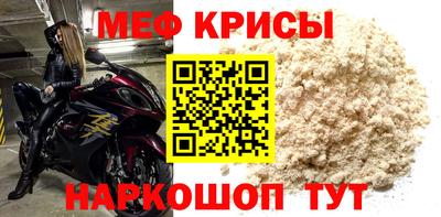прущие грибы Наро-Фоминск