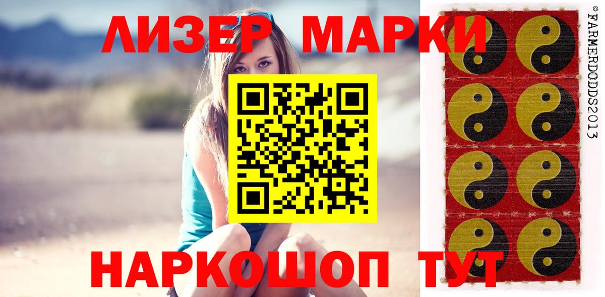 Скопин  LSD-25 экстази кислота  LSD-25 экстази ecstasy  Вход с VPN 