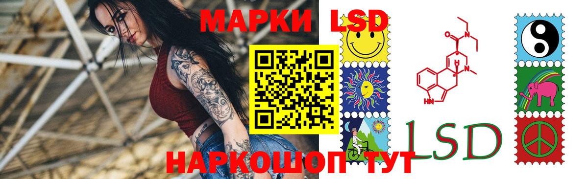 LSD-25 экстази кислота Скопин