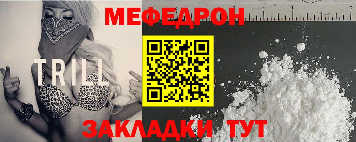 Скопин  МЕФ VHQ  Вход с VPN 
