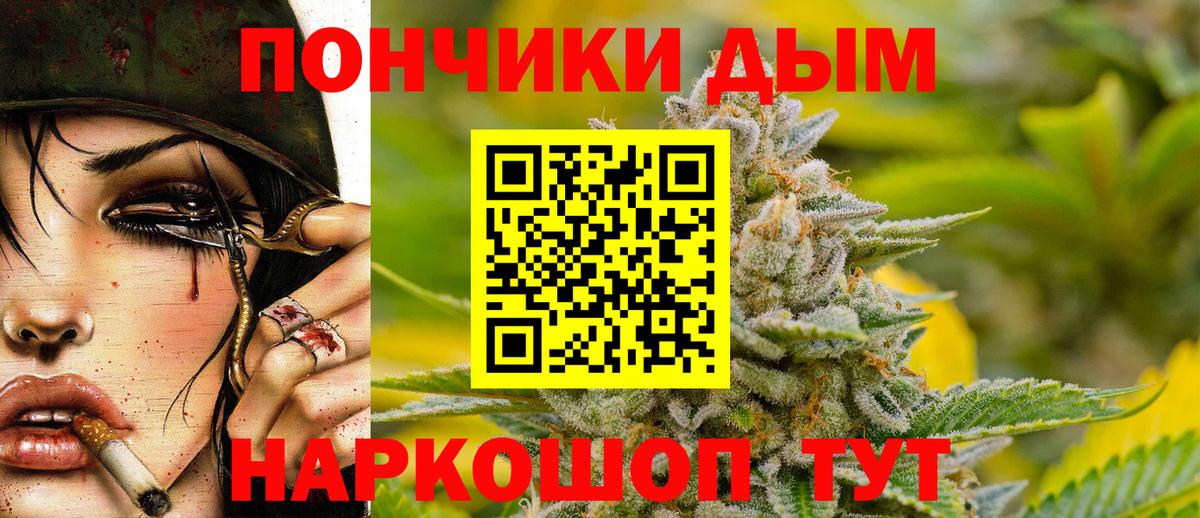 Конопля AK-47 Скопин